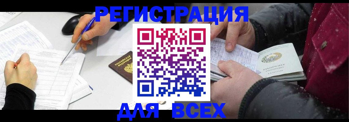 временная регистрация поиск в Тетюшах